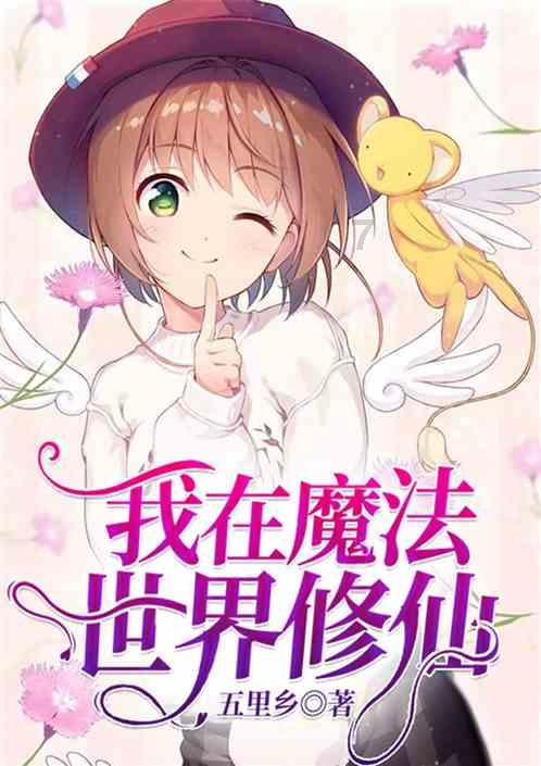 救援美丽小姑娘