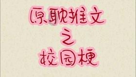 男生为什么要情绪稳定呢?——知识星球平台,深度分享学习交流