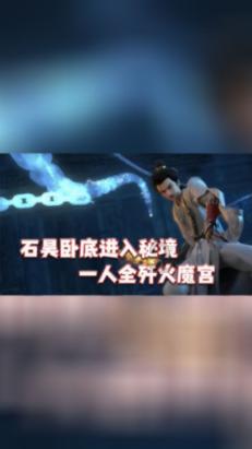 新大嘴怪冒险