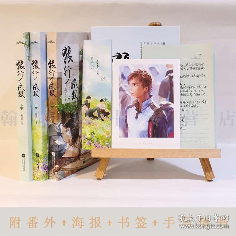 潮玩app下载游戏画面