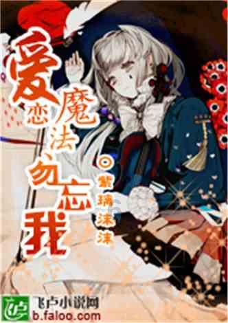 沙漠避难所