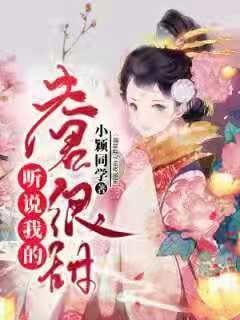 逃离破旧弃城