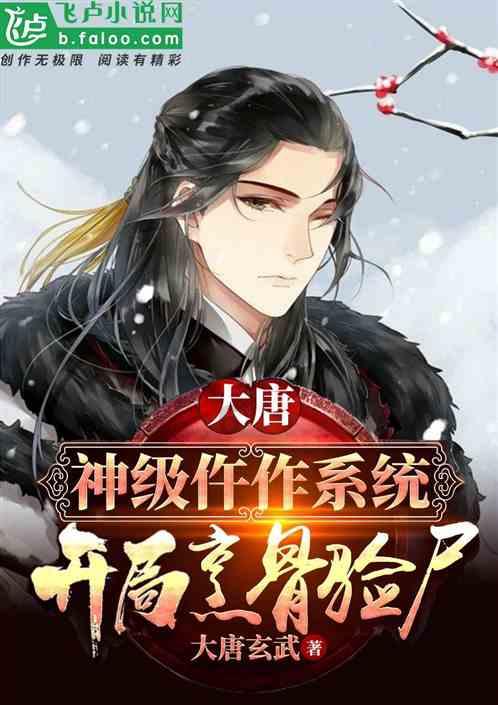 全民剧本大师内置菜单