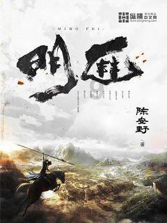 幻想纹章3.2