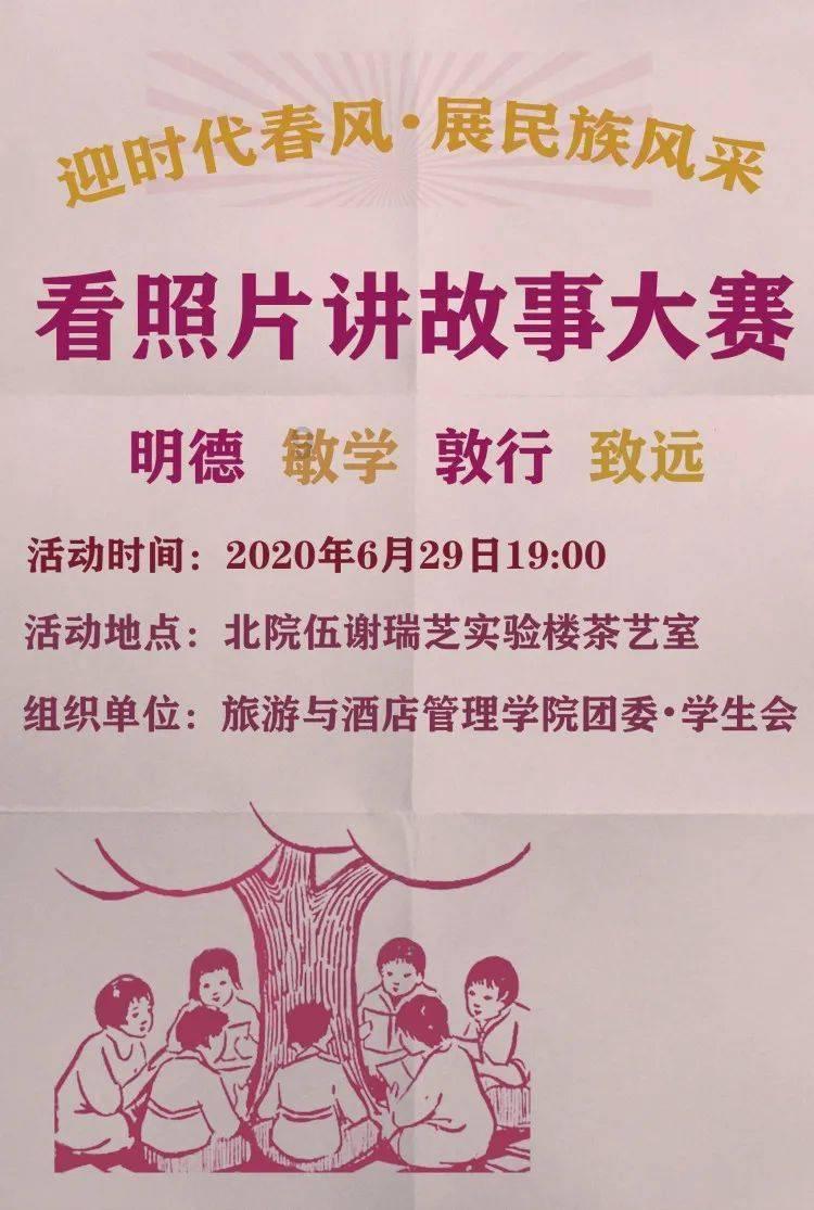 金晨嫁不出去的真正原因,是过高的要求面前