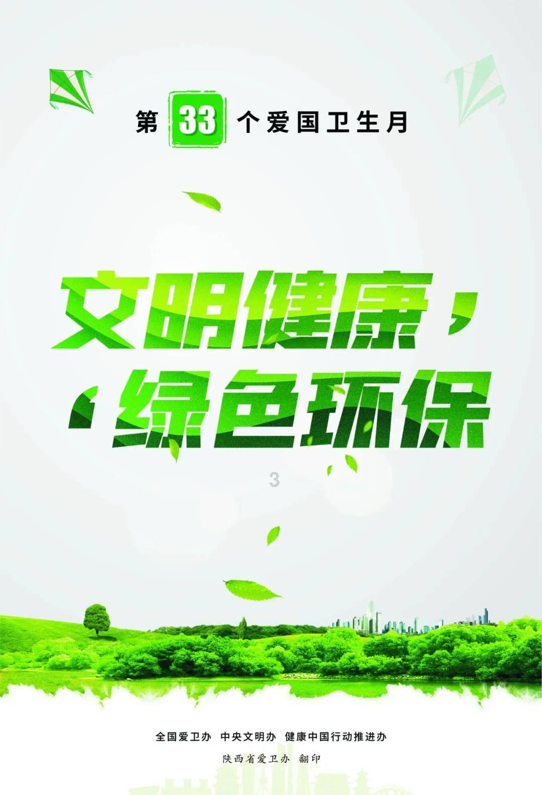 午后急跌三大股指大幅低收,北向资金尾盘抢筹