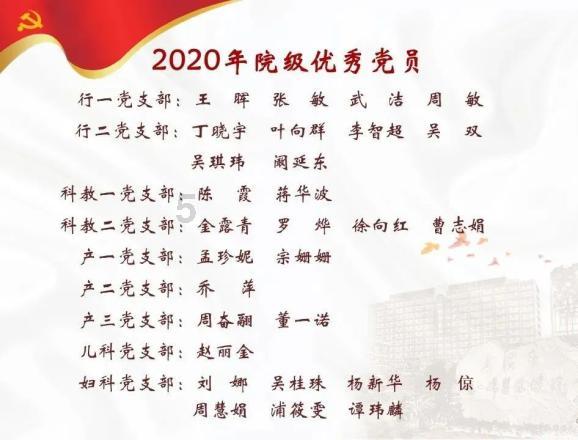 伟大的追求