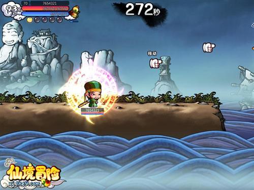 球球大作战下载最新版